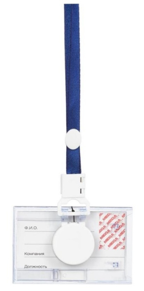 Бейдж гориз. Promega 85*54мм. с рулеткой (388119)