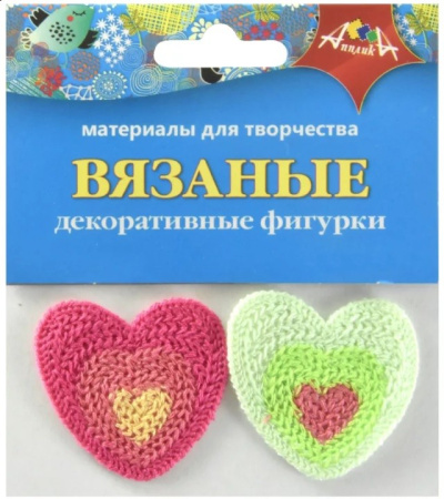 Материал для творчества Аплика "Вязаная аппликация. СЕРДЕЧКИ" С3303-04