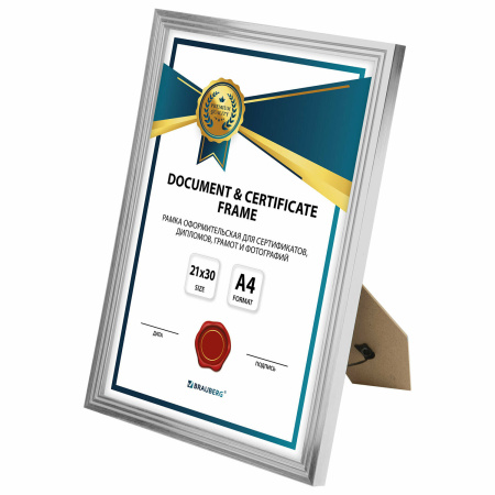 Фоторамка А4 BRAUBERG 21х30см. пластик "Respect" серебристая (391271)