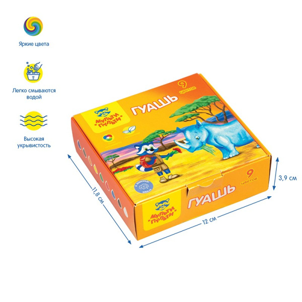 Гуашь 09цв. Мульти-Пульти 20мл. "Енот в Африке" (ГК_16737)