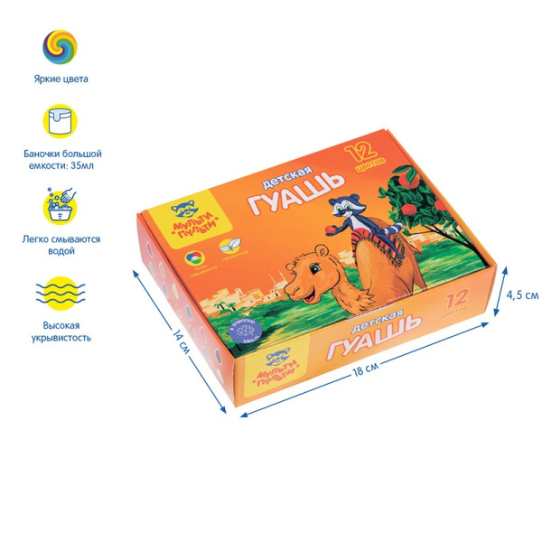 Гуашь 12цв. Мульти-Пульти 35мл. "Енот в Марокко" (ГД_10273)