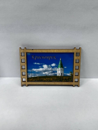 Магнит сувенирный, "Фотокадр". "Красноярск"