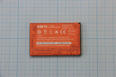 АКБ (аккумулятор) Xiaomi BM10 (Redmi 1S) 3.7V 1880mAh