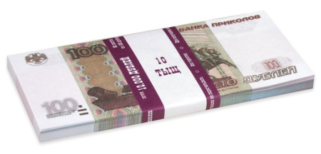Деньги шуточные "100 рублей"