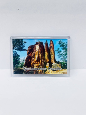 Магнит сувенирный, прямоугольный. "Красноярск" (52х77)