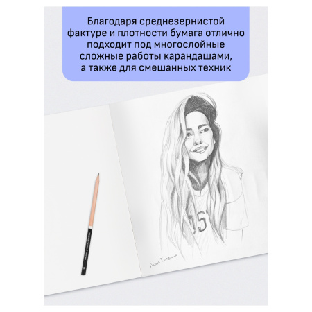 Папка для акварели А4 15л. Гамма "Студия", 200г/м2, среднее зерно (40C03F715W)