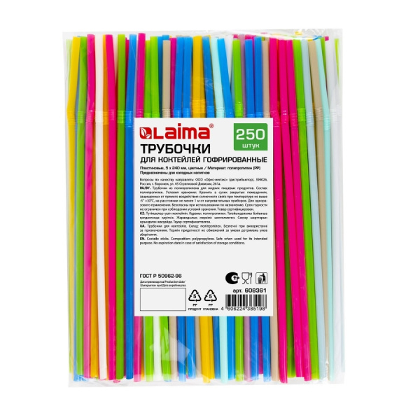 Трубочки для коктейля 250 шт (590244) ВЕСЕЛАЯ ЗАТЕЯ