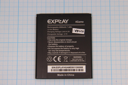 АКБ (аккумулятор) Explay 4Game 3,7V 2000mAh
