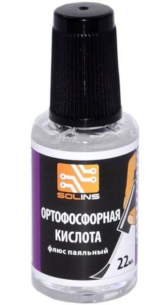 Флюс Solins кислота ортофосфорная 75%, флакон с кистью, 22мл, жаростойкие и нержавеющие стали