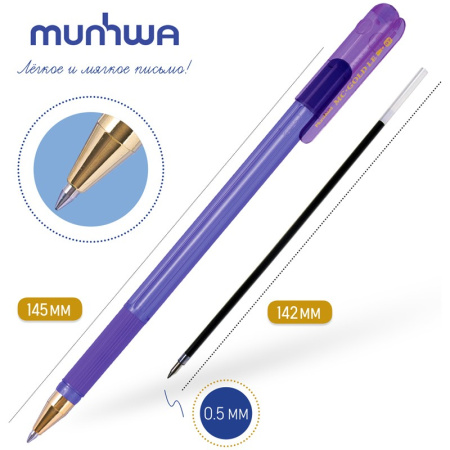 Ручка шариковая MunHwa MC-GOLD LE 0,5мм., масляная, синяя, ассорти (MCL-02)