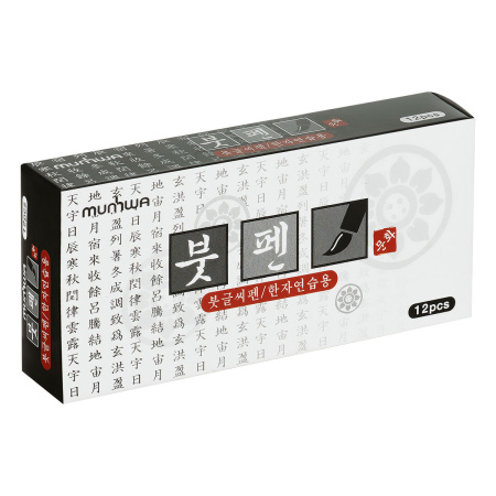 Ручка капиллярная Munhwa "Sign pen" брашпен, черная BRP-01