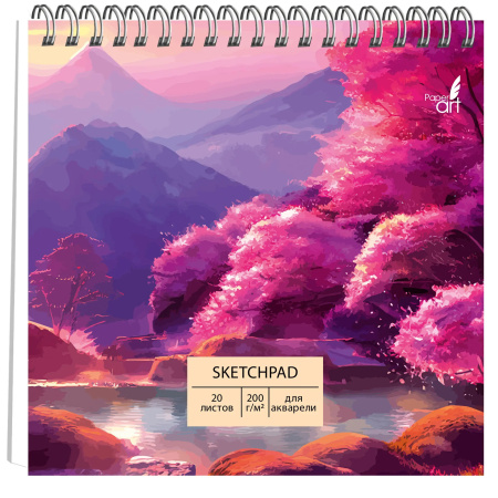 Скетчпад для акварели 20л., 190*190, Эксмо "На закате", 200г/м2 (СП20196)