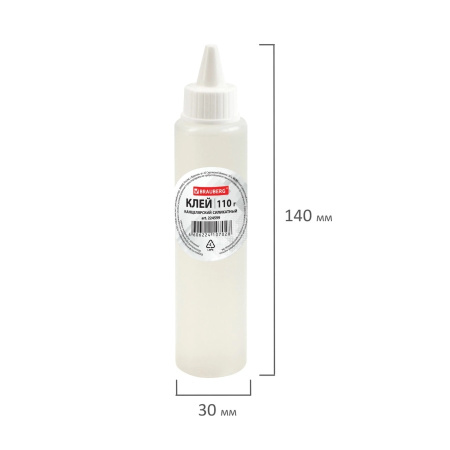 Клей силикатный BRAUBERG "Classic" 110гр. (224599)