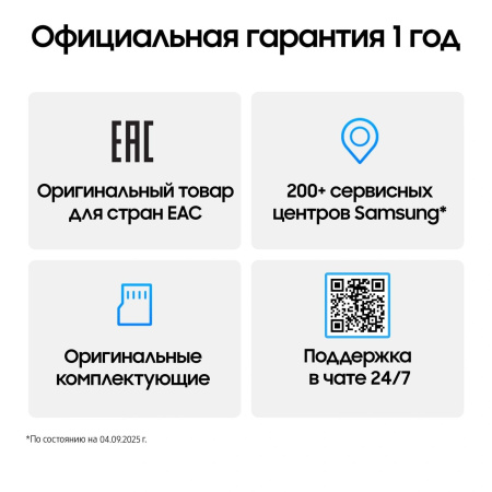 Планшет Samsung Galaxy Tab A11 BSM-X130 G99 (2.2) 8C RAM8Gb ROM128Gb 8.7" TFT 1340x800 Android 15 графит 8Mpix 5Mpix BT WiFi microSD 2Tb 5100mAh 7hr