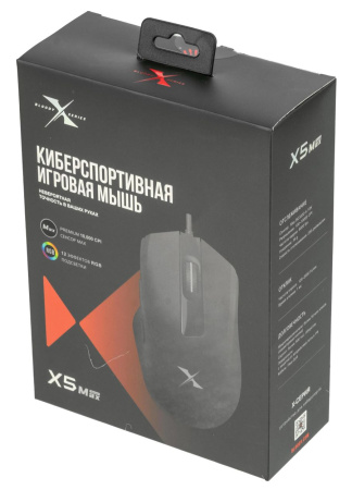 Игровая мышь USB A4Tech Bloody X5 Max оптическая, 10000dpi, Black