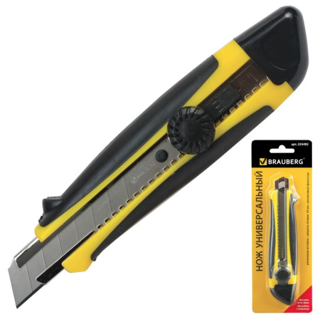 Нож 18мм. BRAUBERG роликовый фиксатор (235402)