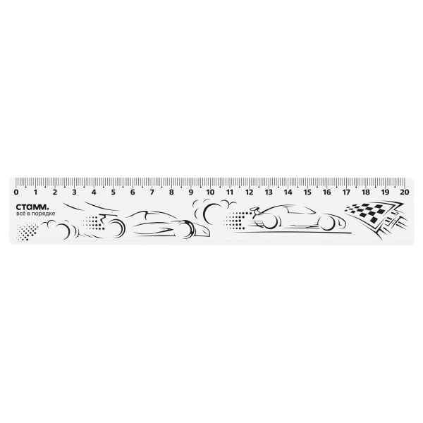 Линейка 20см. СТАММ "Машинки", ЛН-31417