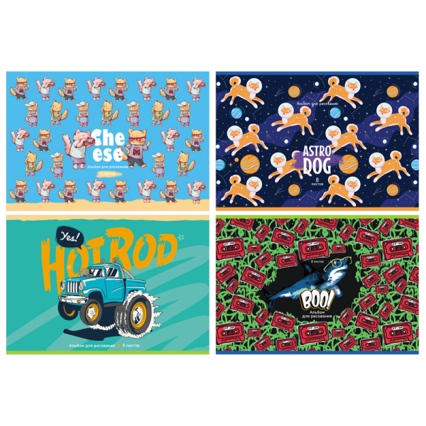 Альбом для рисования 08л. "Увлечения мальчишек" BG (10971)