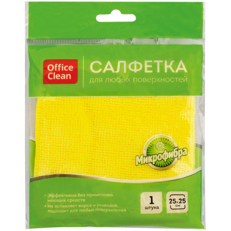Салфетка из микрофибры 25*25см, OfficeClean желтая 275758