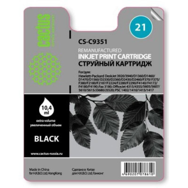 Картридж_струйный Cactus CS-C9351 №21 для HP DeskJet 3920/3940/D1360/D1460/D1470 black