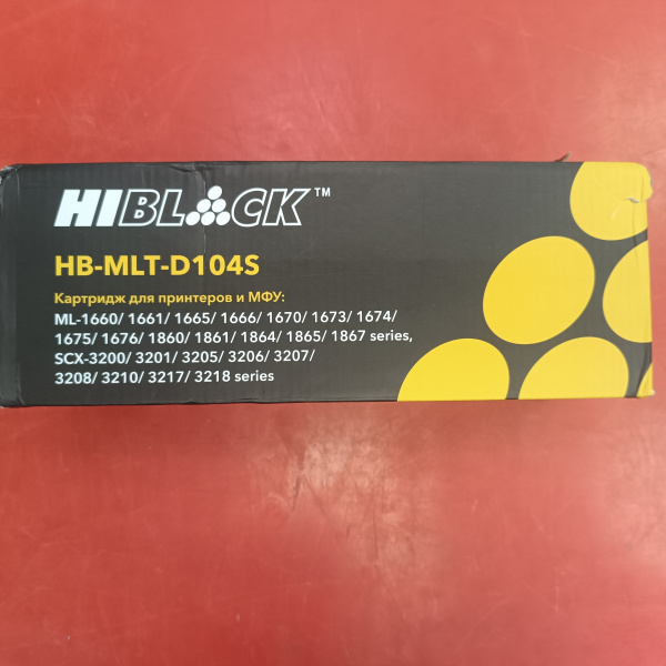 Распродажа. Картридж_лазерный Hi-Black HB-MLT-D104S для Samsung ML-1660/1665/1860/SCX-3200/3205 черны (1500 стр) (повреждена упаковка)
