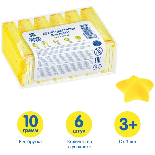 Пластилин легкий Мульти-Пульти желтый, 6 шт (ЛП_43148)