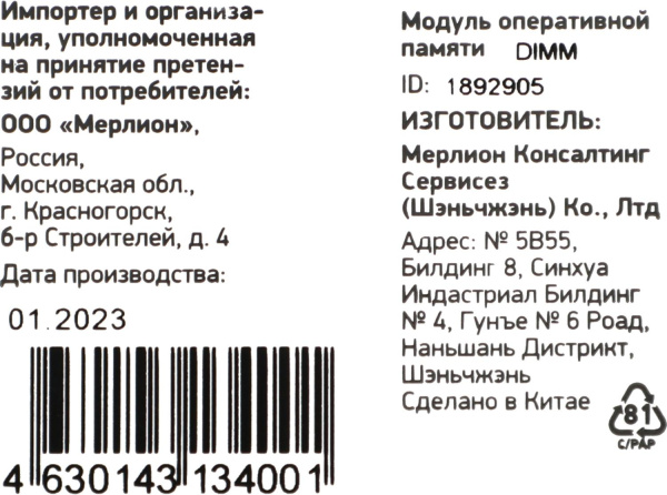 Память DDR3 4GB 1600MHz Digma DGMAD31600004S RTL PC3-12800 CL11 DIMM 240-pin 1.35В single rank Ret