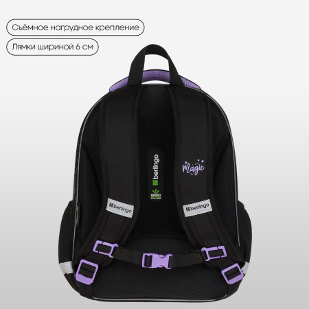 Ранец Berlingo Expert Plus "Purple Magic" 38*29*15см, 2 отделения, 2 кармана RU-EXPL-1103