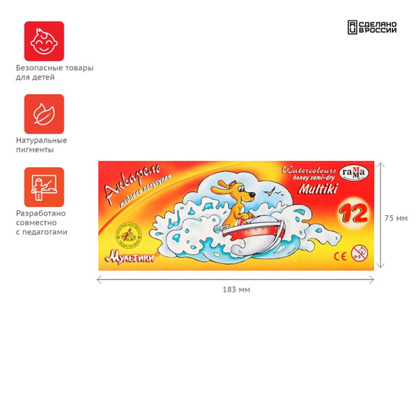 Акварель 12цв. ГАММА "Мультики" медовая, без кисти (211048)