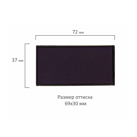 Штемпельная подушка сменная GRM 50, Colop Printer 50, 178406005