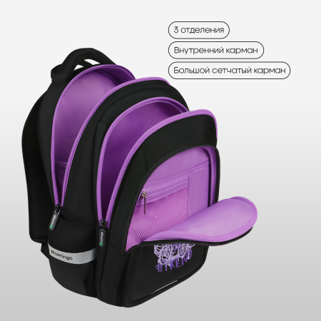 Рюкзак Berlingo  Comfort "WorldWide" 38*27*18см, 3 отделения, 3 кармана RU-CM-1101