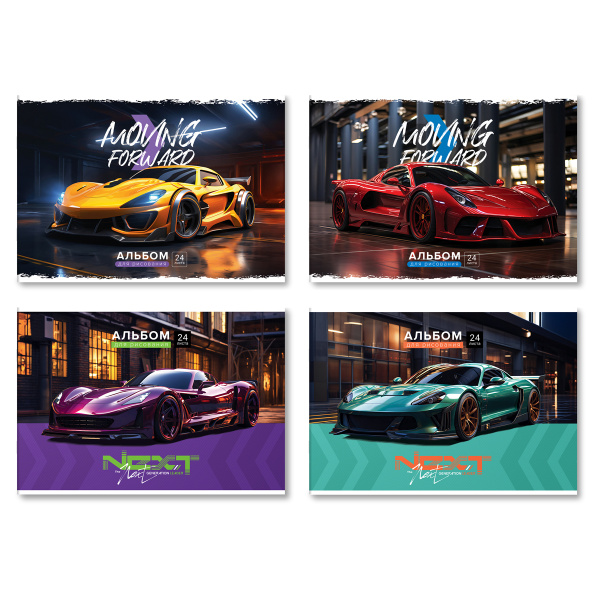 Альбом для рисования 24л. "Next" BG АР4ск24 12843