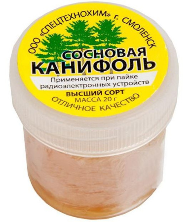 Канифоль сосновая, марка "А", банка 20гр, ГОСТ 19113-84
