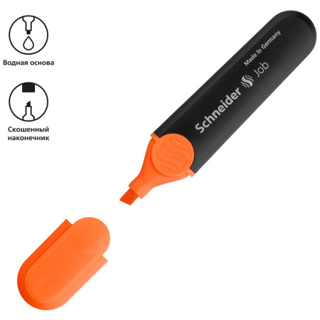 Маркер текстовыделитель SCHNEIDER "Job" оранжевый, 1-5мм 1506