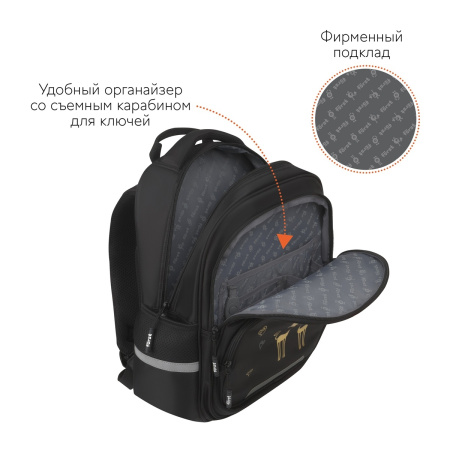 Рюкзак Forst F-Comfy "Best friends" 38*29*15см, 2 отделения, 3 кармана FT-RS-092403 