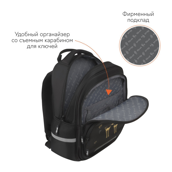 Рюкзак Forst F-Comfy "Best friends" 38*29*15см, 2 отделения, 3 кармана FT-RS-092403 