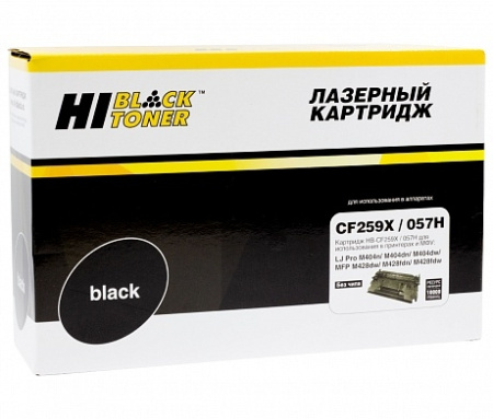 Картридж_лазерный Hi-Black HB-CF259X/057H для M304/404n/MFP M428dw/MF443/445 черный (10000 стр)