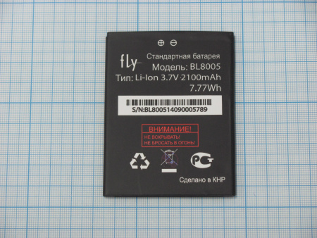 АКБ (аккумулятор) Fly BL8005 ( IQ4512/Evo Chic 4 ) 3,7V 2100mAh