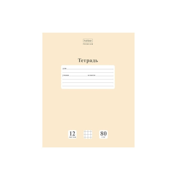 Тетрадь 12л. кл. "NEWtone PASTEL Лунный камень" Hatber (12Т5A1_05058)