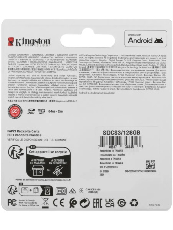 Карта памяти MicroSDXC 128Gb Kingston Class10 UHS-I V10 150MB/s [SDCS3/128GB] (SD адаптер)