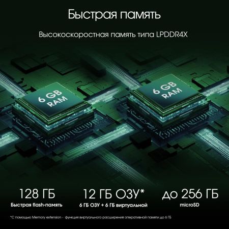 Планшет Digma Pro Edge G85 (2.0) 8C RAM6Gb ROM128Gb 11" In-Cell 1920x1200 4G Android 14 мятный 13Mpix 5Mpix BT WiFi microSD 256Gb 7000mAh 600hrs