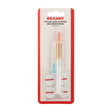 Смазка для кулеров (вентиляторов) Rexant SX-3 (09-3983), 6.5..8сСт, шприц 2мл