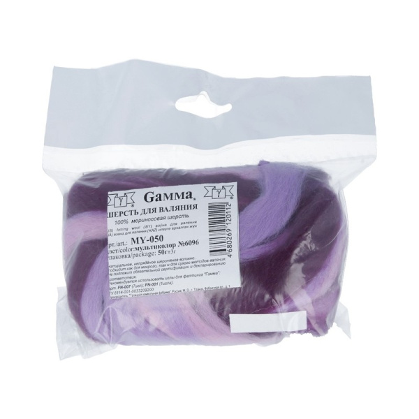 Шерсть для валяния "Gamma" MY-050 100% полутонкая шерсть 50 г №6096 св.фиалка/т.сирень/фиолетовый