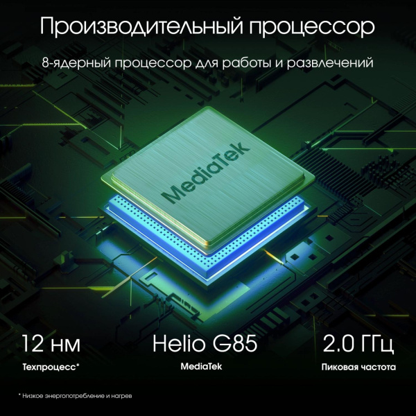 Планшет Digma Pro Infinity G85 (2.0) 8C RAM8Gb ROM128Gb 10.1" In-Cell 1920x1200 4G Android 14 голубой 13Mpix 5Mpix BT WiFi microSD 256Gb 7000mAh 200hrs