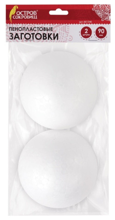 Пенопластовые заготовки для творчества ШАРИКИ, 2шт., 90мм, ОСТРОВ СОКРОВИЩ, 661346