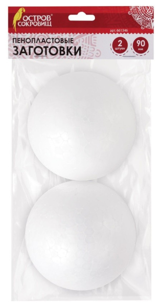 Пенопластовые заготовки для творчества ШАРИКИ, 2шт., 90мм, ОСТРОВ СОКРОВИЩ, 661346