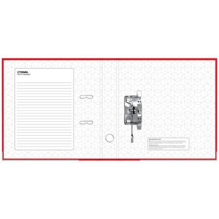 Папка-регистратор 70мм. СТАММ "Бизнес" бумвинил, кант, красная ММ-31843