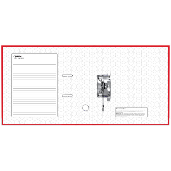 Папка-регистратор 70мм. СТАММ "Бизнес" бумвинил, кант, красная ММ-31843