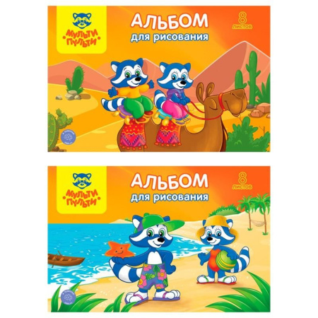 Альбом для рисования 08л. "Приключения Енота", с раскраской А08_11599