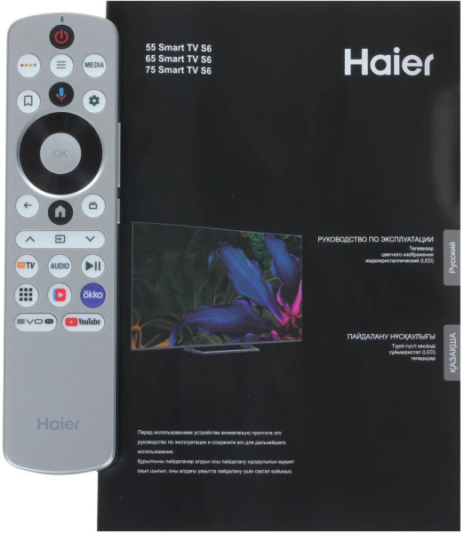 Телевизор QLED Haier 65" Smart TV S6 Frameless серый 4K Ultra HD 144Hz MEMC DVB-T DVB-T2 DVB-C DVB-S DVB-S2 USB WiFi Smart TV